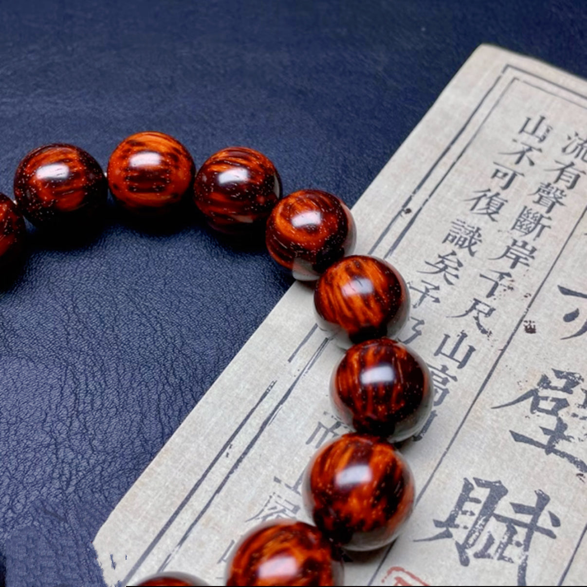 Premium Indian Rosewood Bracelet | 1.5cm Flame Grain, Golden Streaks, High-Oil Sesame Spot Beads